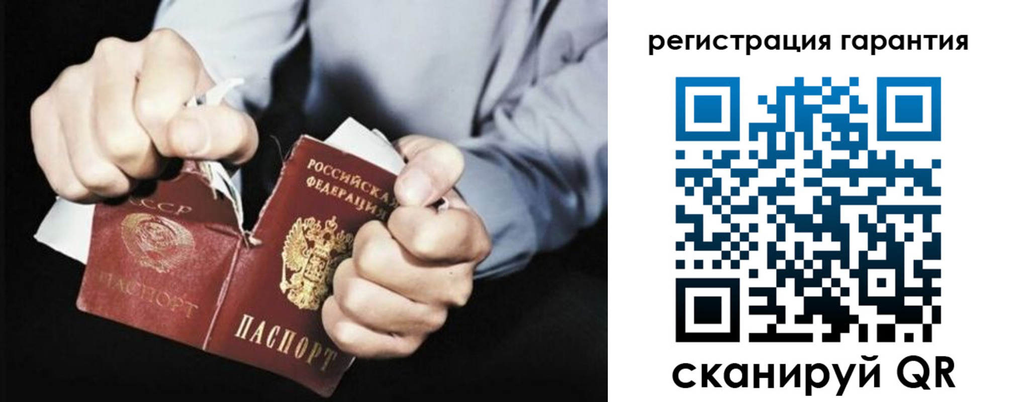 временная регистрация для школы в Липецке