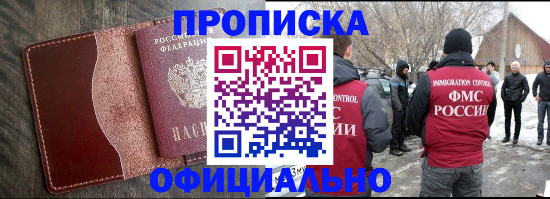 регистрация для школы в Липецке